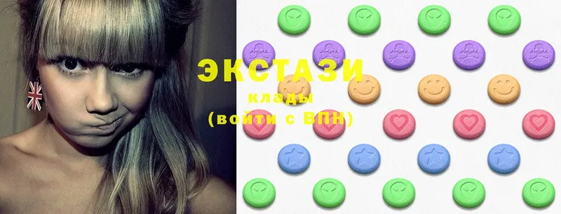 наркошоп  Светлоград  Ecstasy диски 